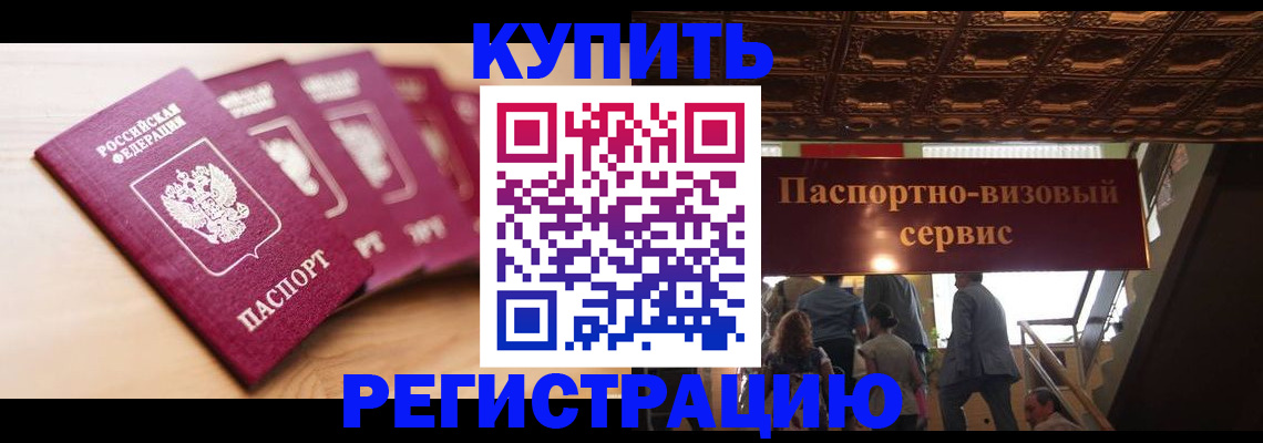 форма 3 в Александровске-Сахалинском